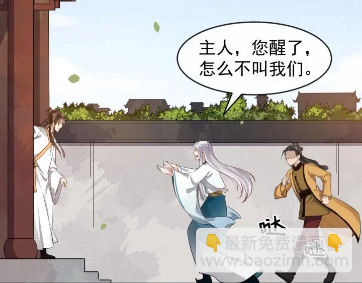 第33话 你才是正事8