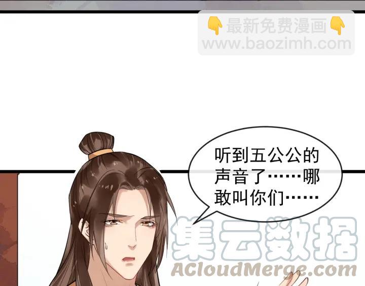 第33话 你才是正事9