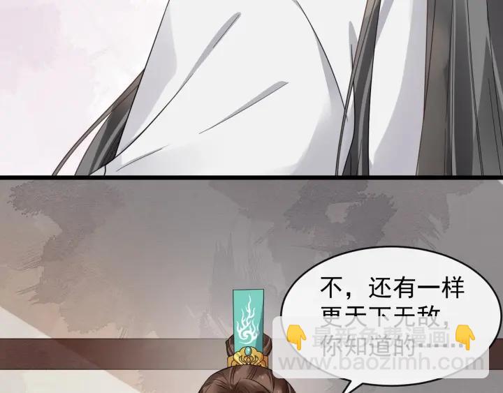 第34话 舍不得我？11