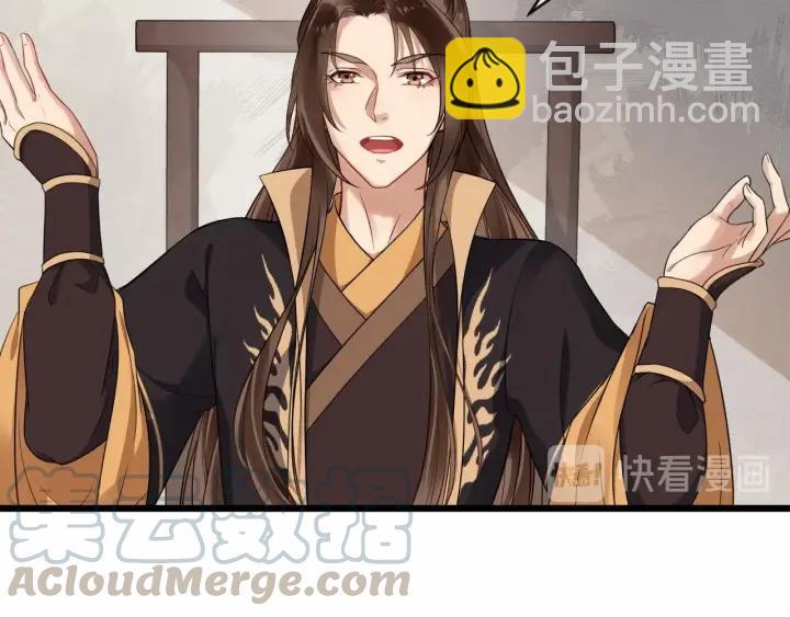 第34话 舍不得我？12
