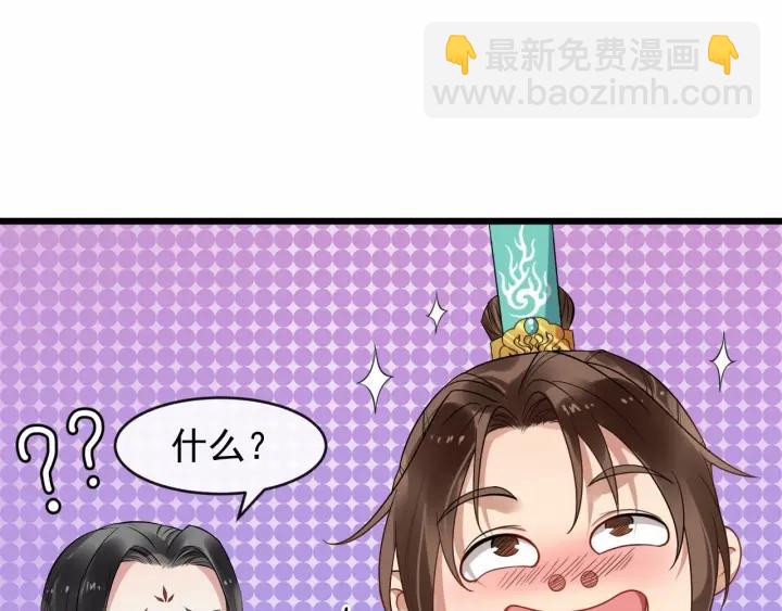 第34话 舍不得我？13