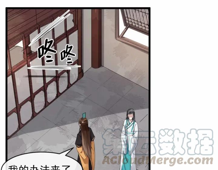 第34话 舍不得我？15