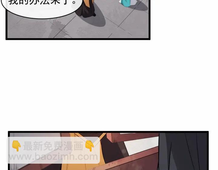 第34话 舍不得我？16