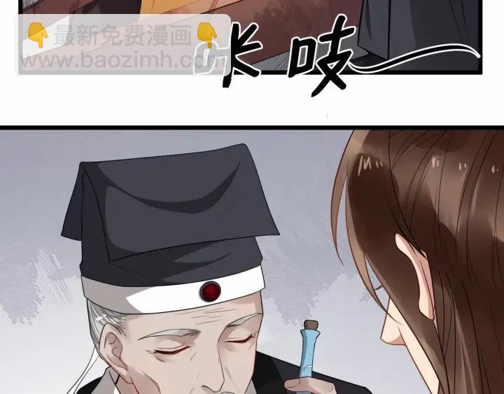 第34话 舍不得我？17