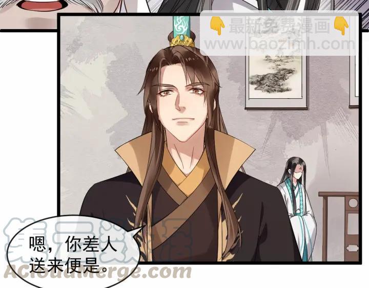 第34话 舍不得我？24