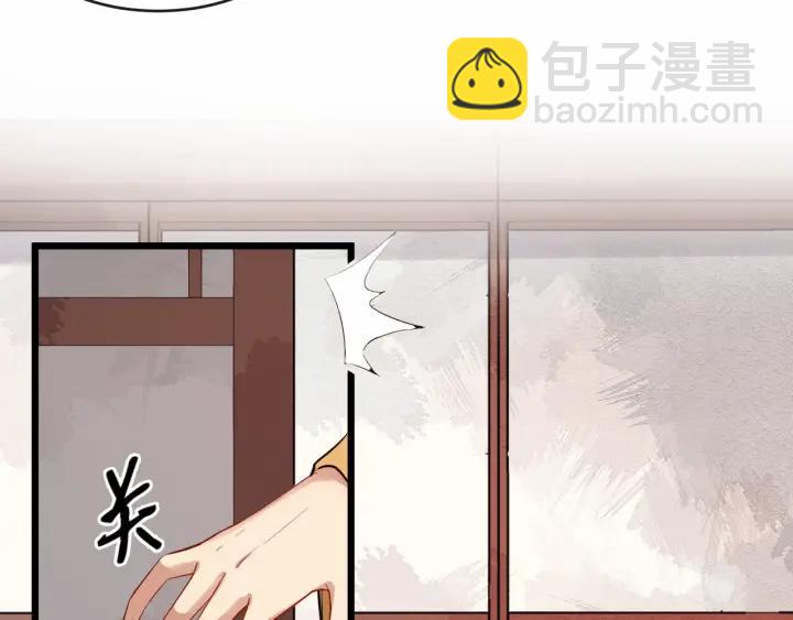 第34话 舍不得我？25