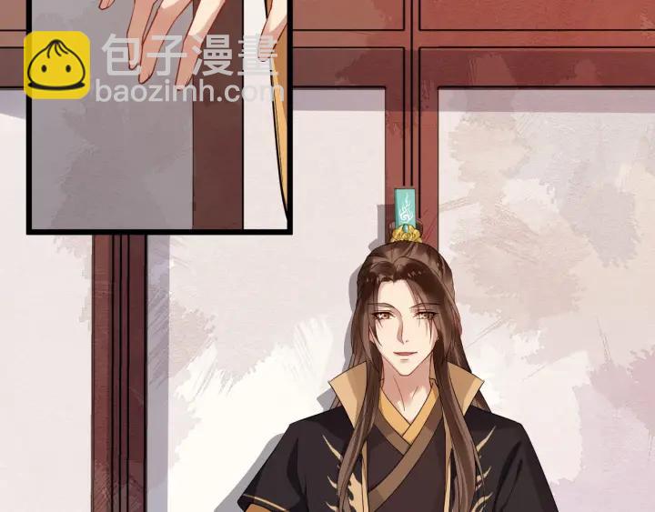 第34话 舍不得我？26