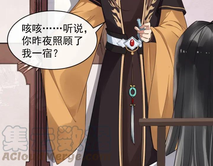 第34话 舍不得我？27