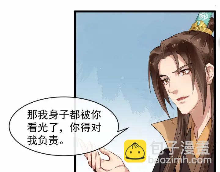 第34话 舍不得我？32