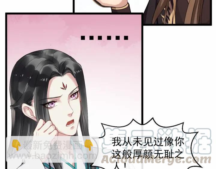第34话 舍不得我？33