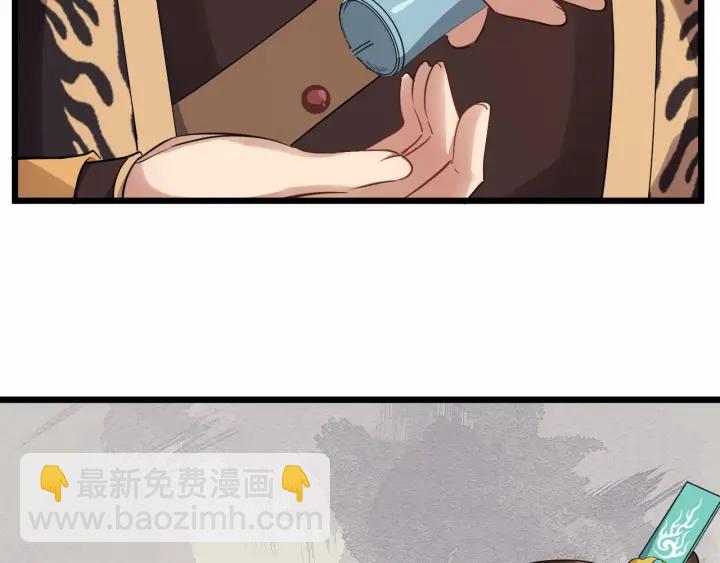 第34话 舍不得我？35