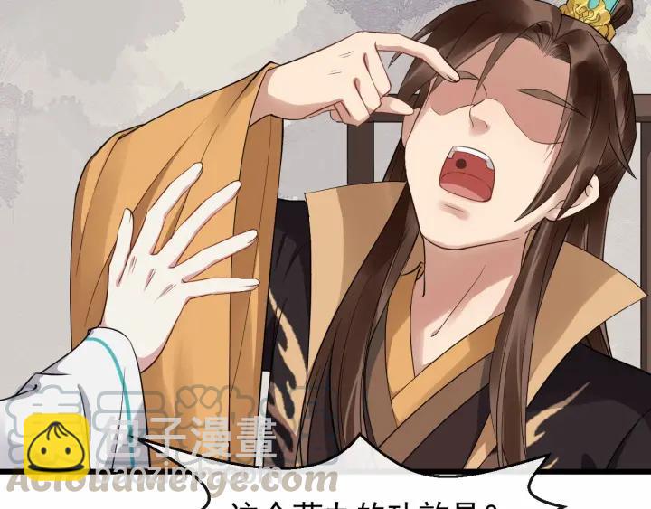 第34话 舍不得我？36