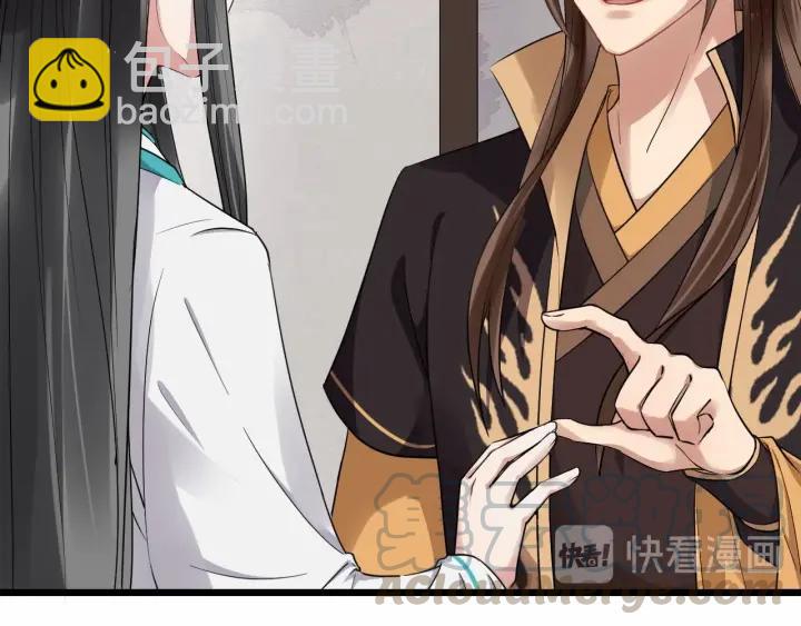第34话 舍不得我？39