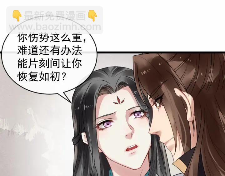 第34话 舍不得我？4