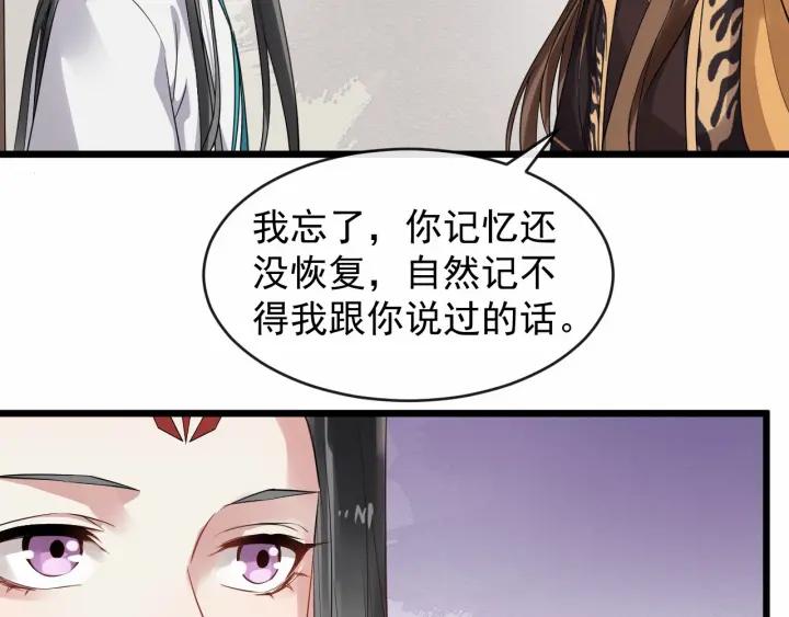 第34话 舍不得我？41