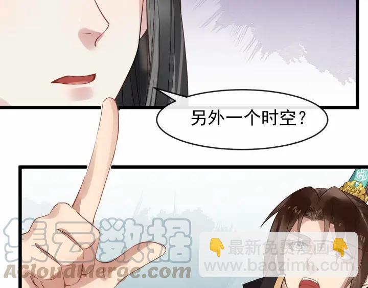 第34话 舍不得我？42