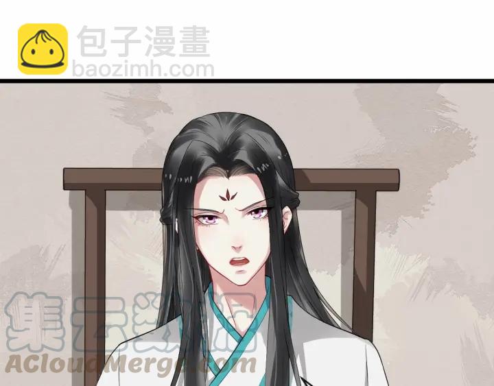 第34话 舍不得我？45