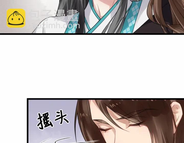 第34话 舍不得我？5