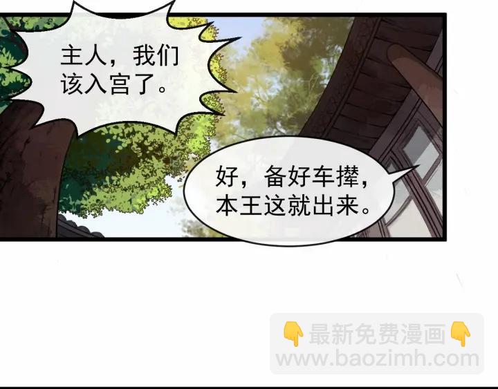 第34话 舍不得我？53
