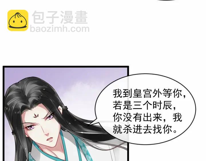 第34话 舍不得我？59