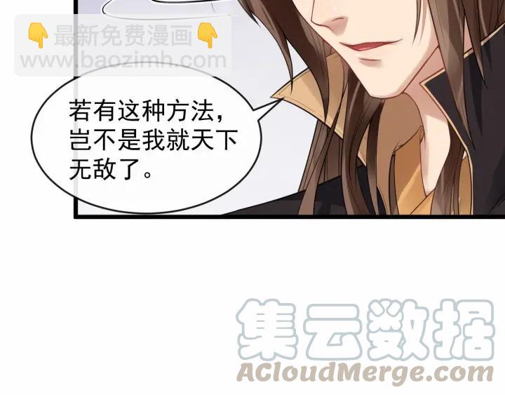第34话 舍不得我？6
