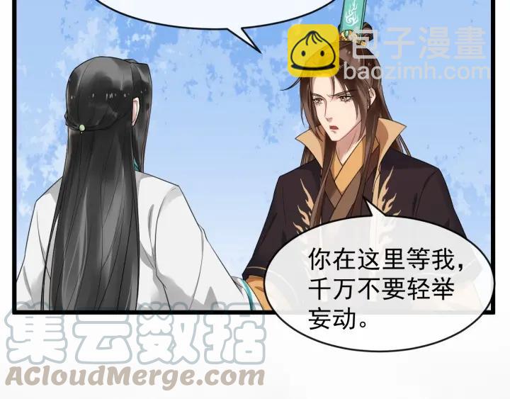 第34话 舍不得我？61