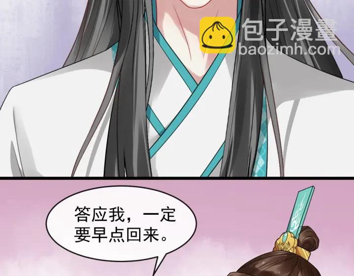 第34话 舍不得我？63