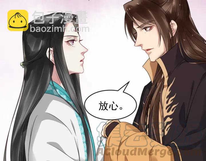 第34话 舍不得我？64