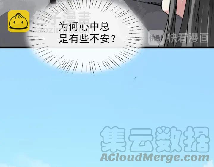 第34话 舍不得我？67