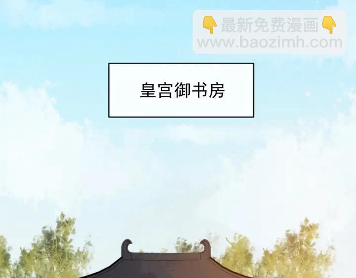 第34话 舍不得我？68