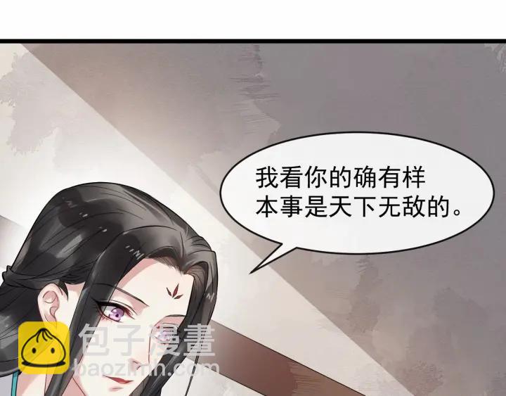 第34话 舍不得我？7