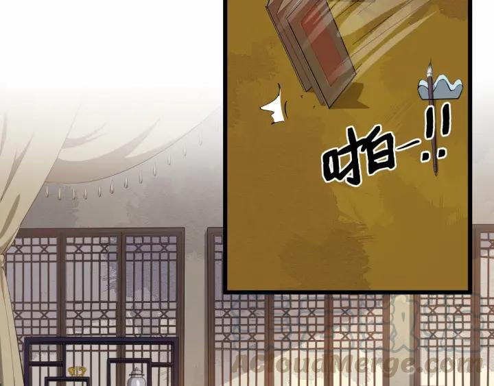 第34话 舍不得我？70
