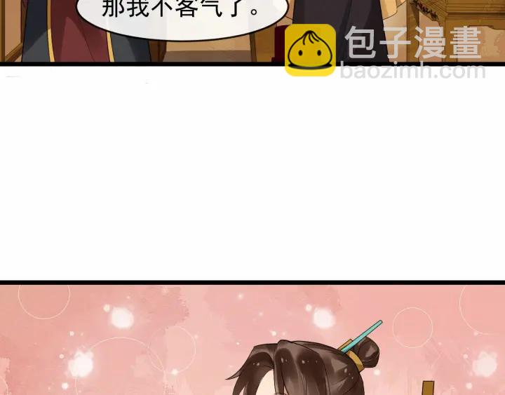 第34话 舍不得我？77