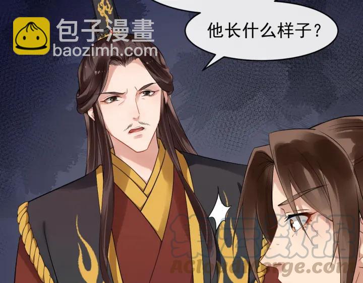 第34话 舍不得我？79