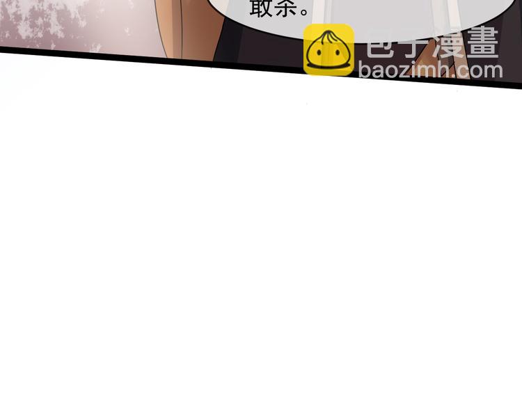 第91话 还睡吗10
