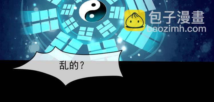 第91话 还睡吗105