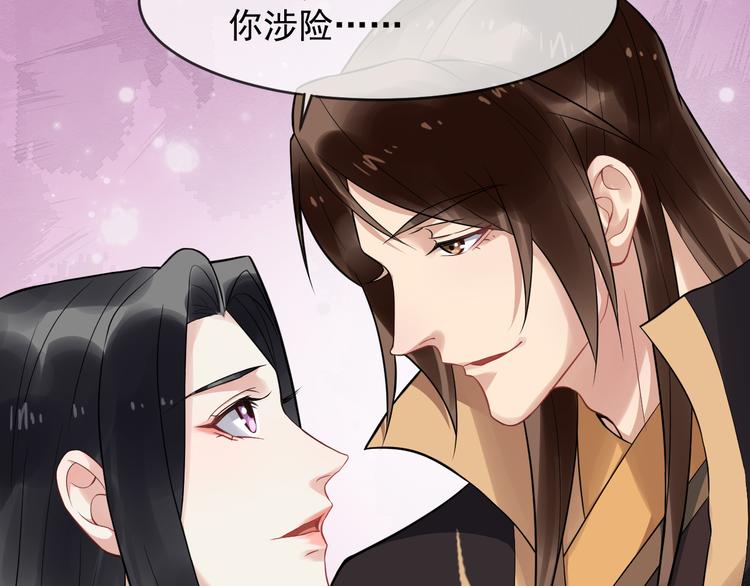 第91话 还睡吗109