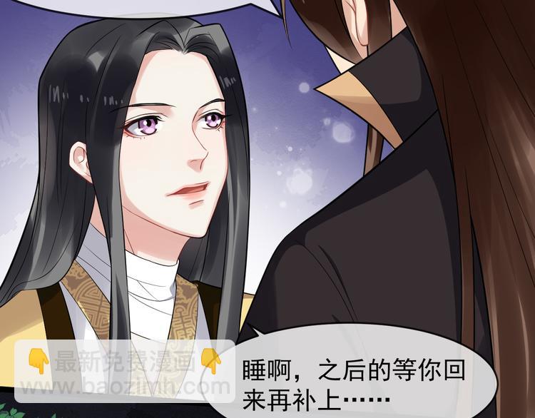 第91话 还睡吗111