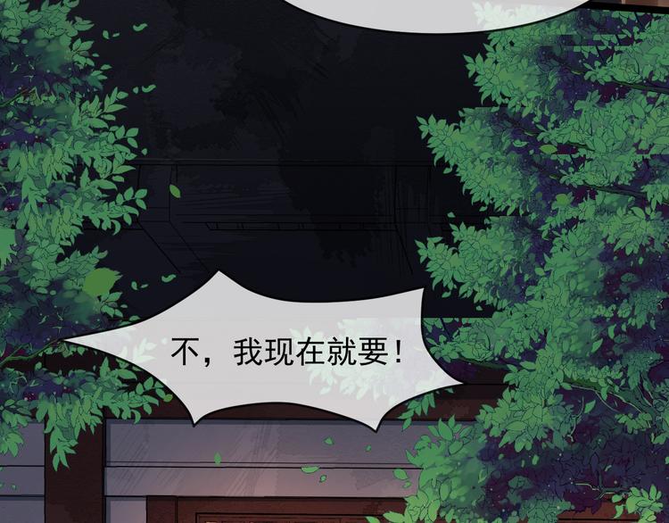 第91话 还睡吗112