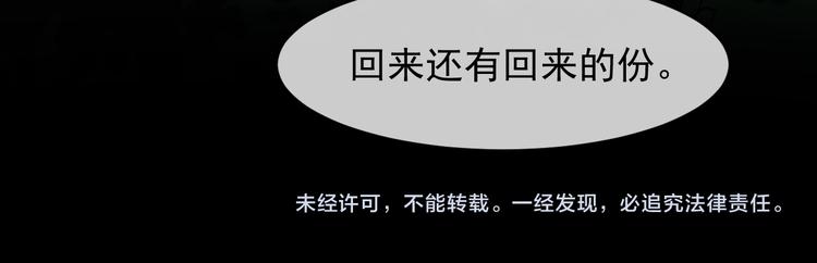 第91话 还睡吗115