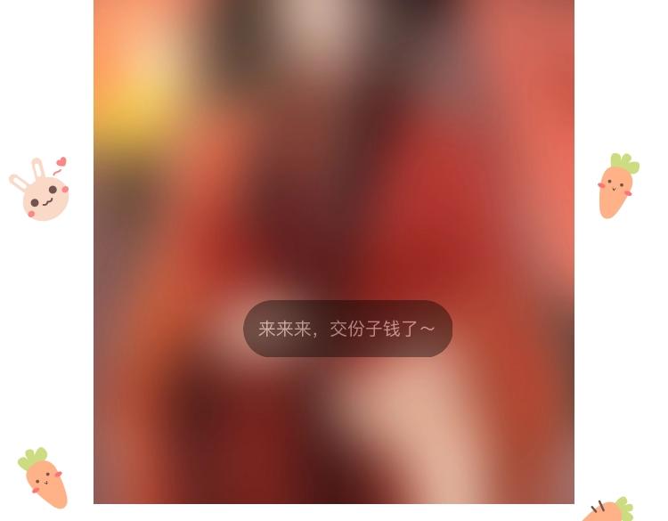 第91话 还睡吗117