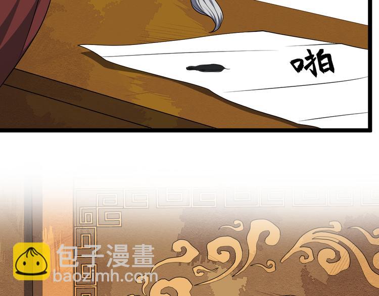第91话 还睡吗12