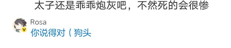 第91话 还睡吗122