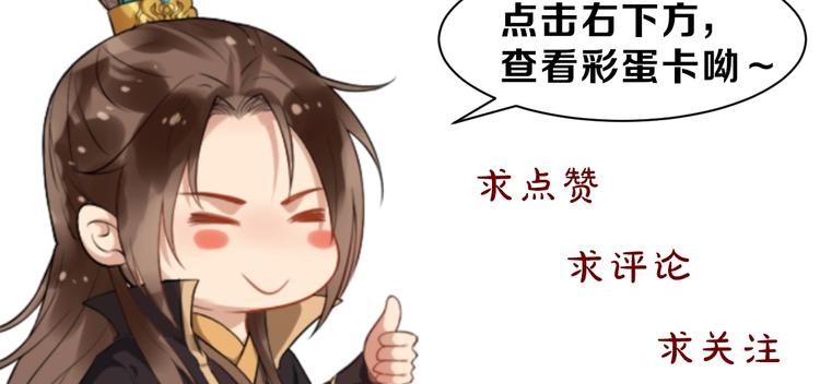 第91话 还睡吗124