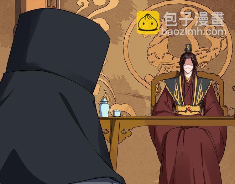 第91话 还睡吗13