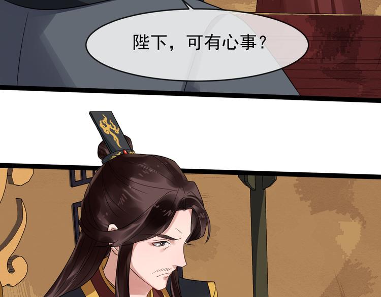 第91话 还睡吗14
