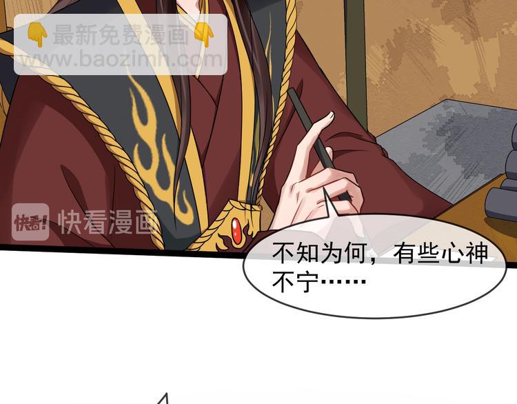 第91话 还睡吗15