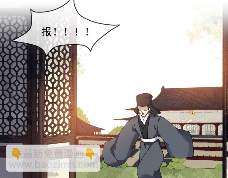第91话 还睡吗16