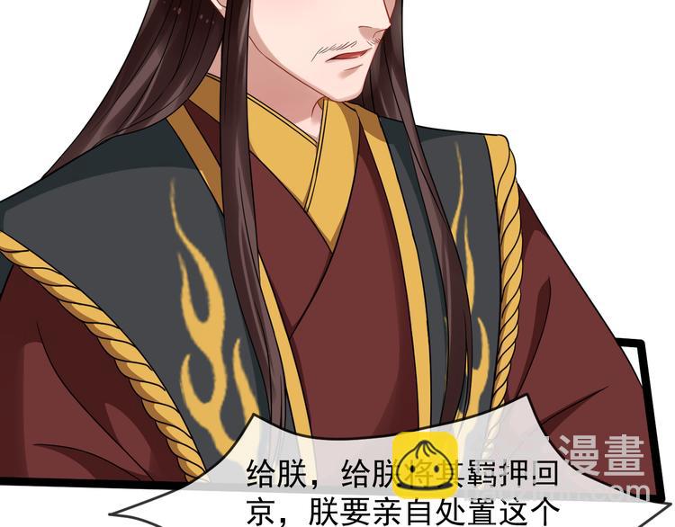 第91话 还睡吗19