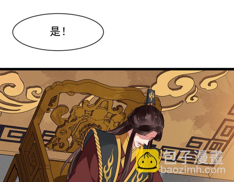 第91话 还睡吗21